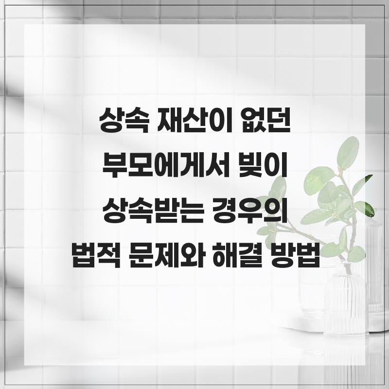 법무법인오현 대구사무소 형사전문