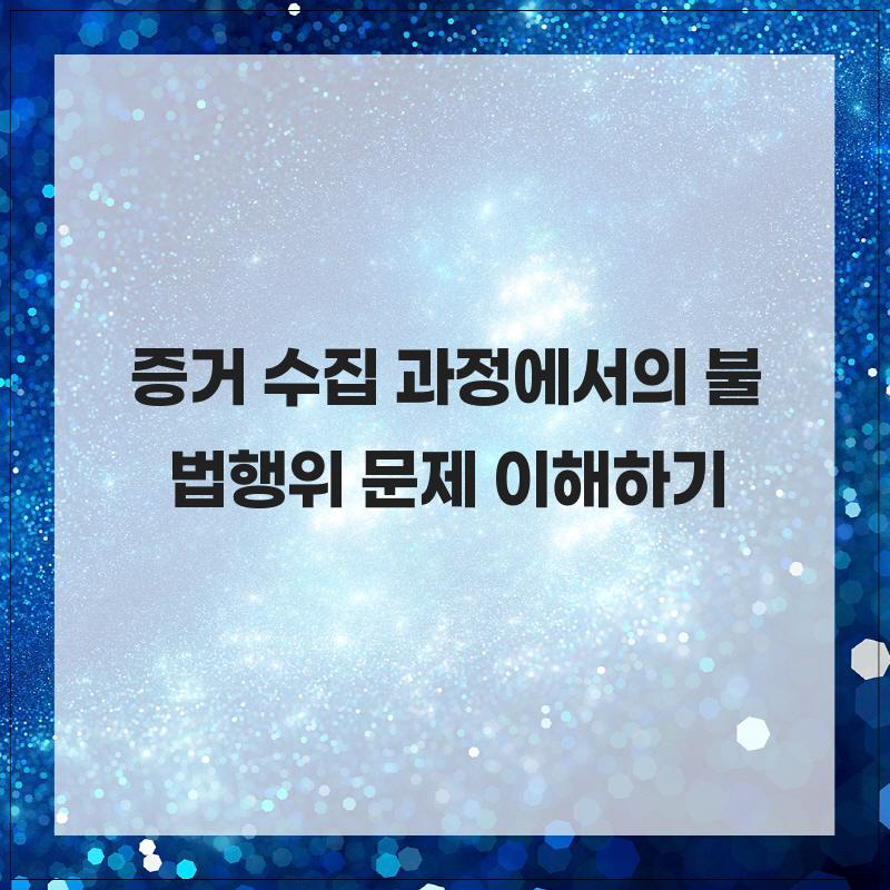 법무법인오현 대구사무소 형사전문